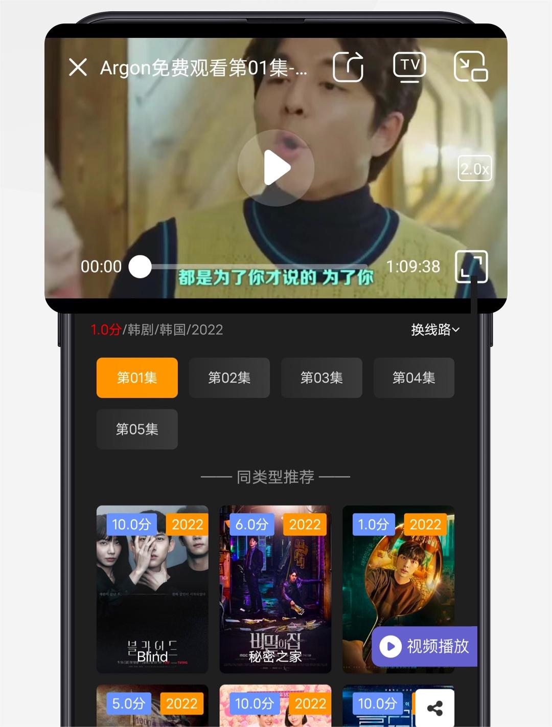 乐感浏览器