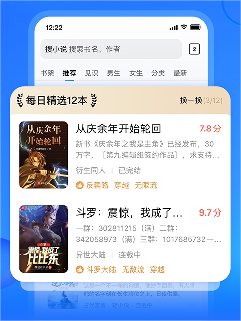 搜狗手机浏览器