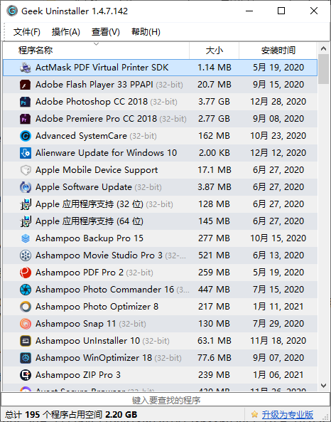 Geek Uninstaller
