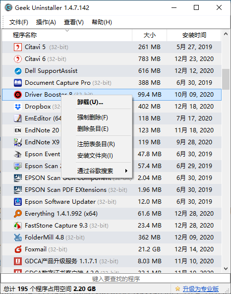 Geek Uninstaller