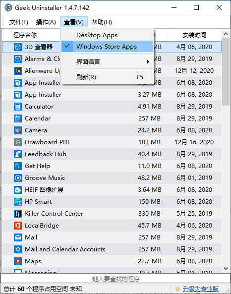 Geek Uninstaller