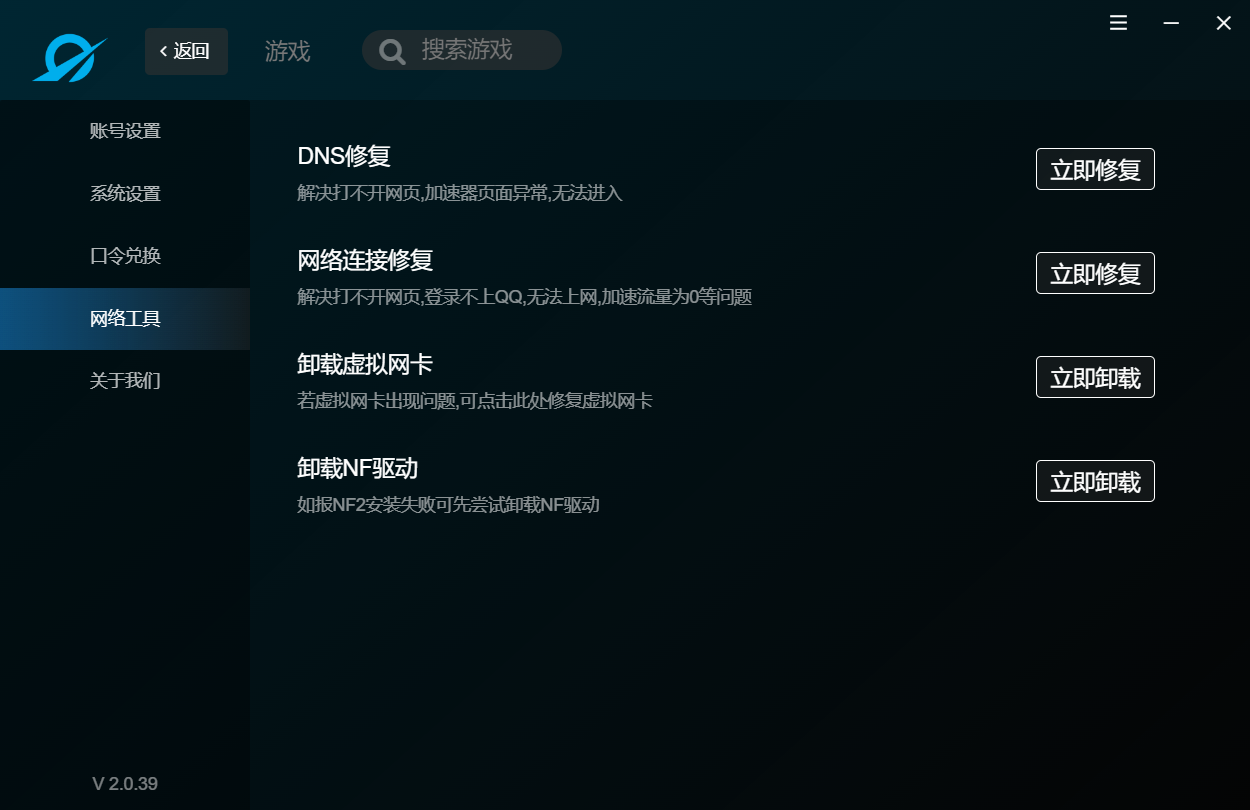 极狐加速器