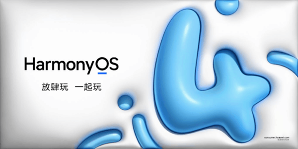 HarmonyOS4