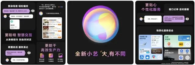 HarmonyOS 4