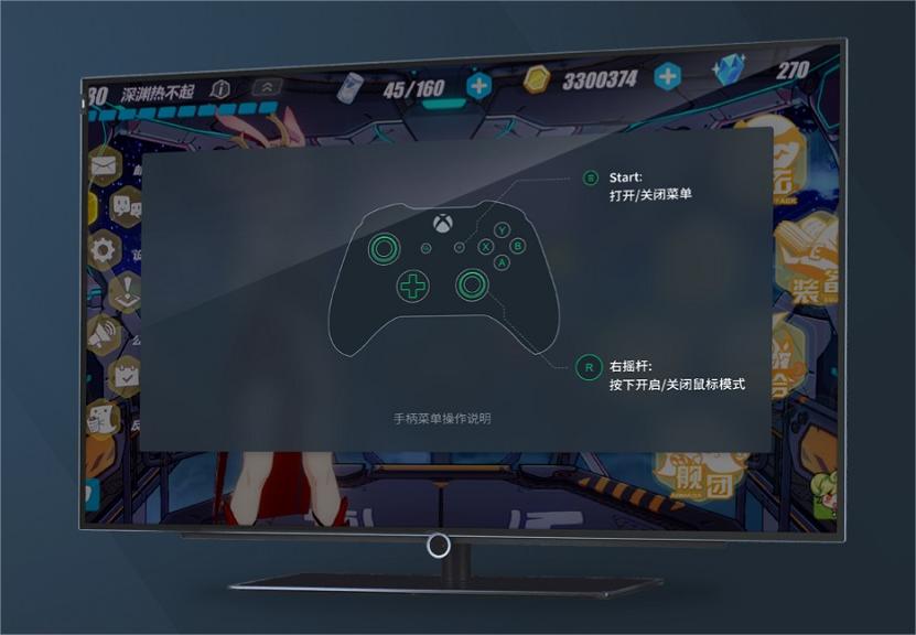 网易云游戏