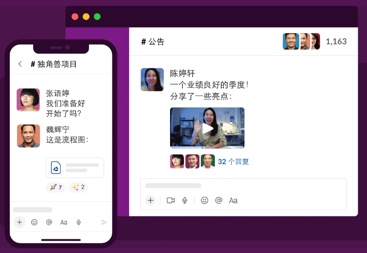Slack