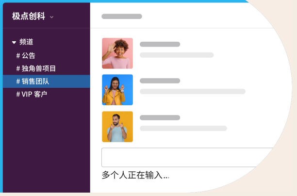 Slack
