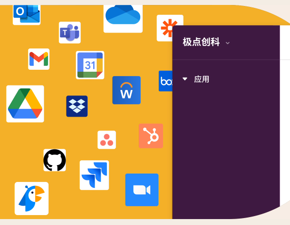 Slack