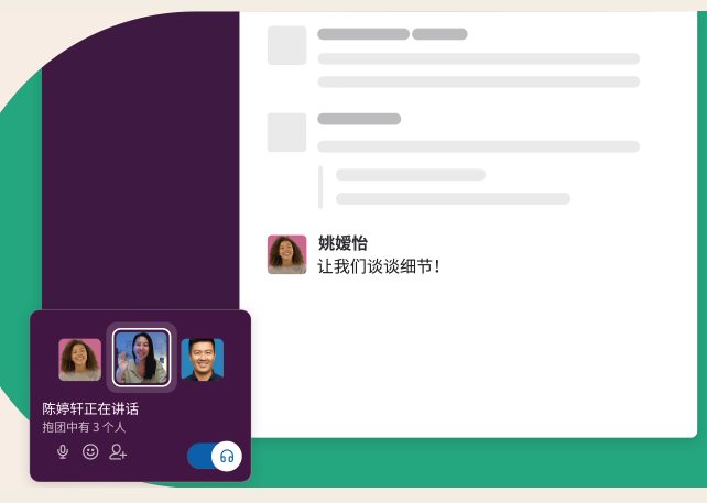 Slack