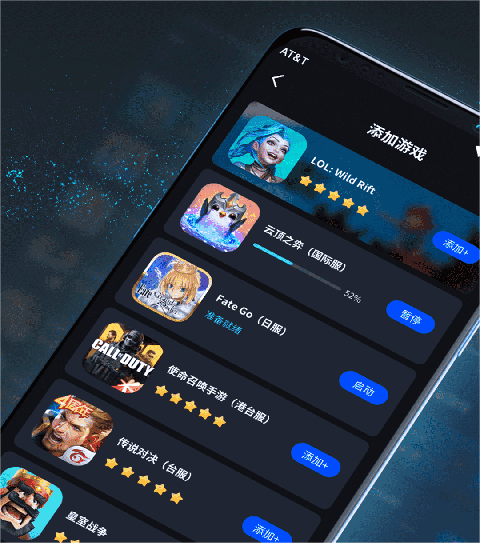鲁大师游戏助手