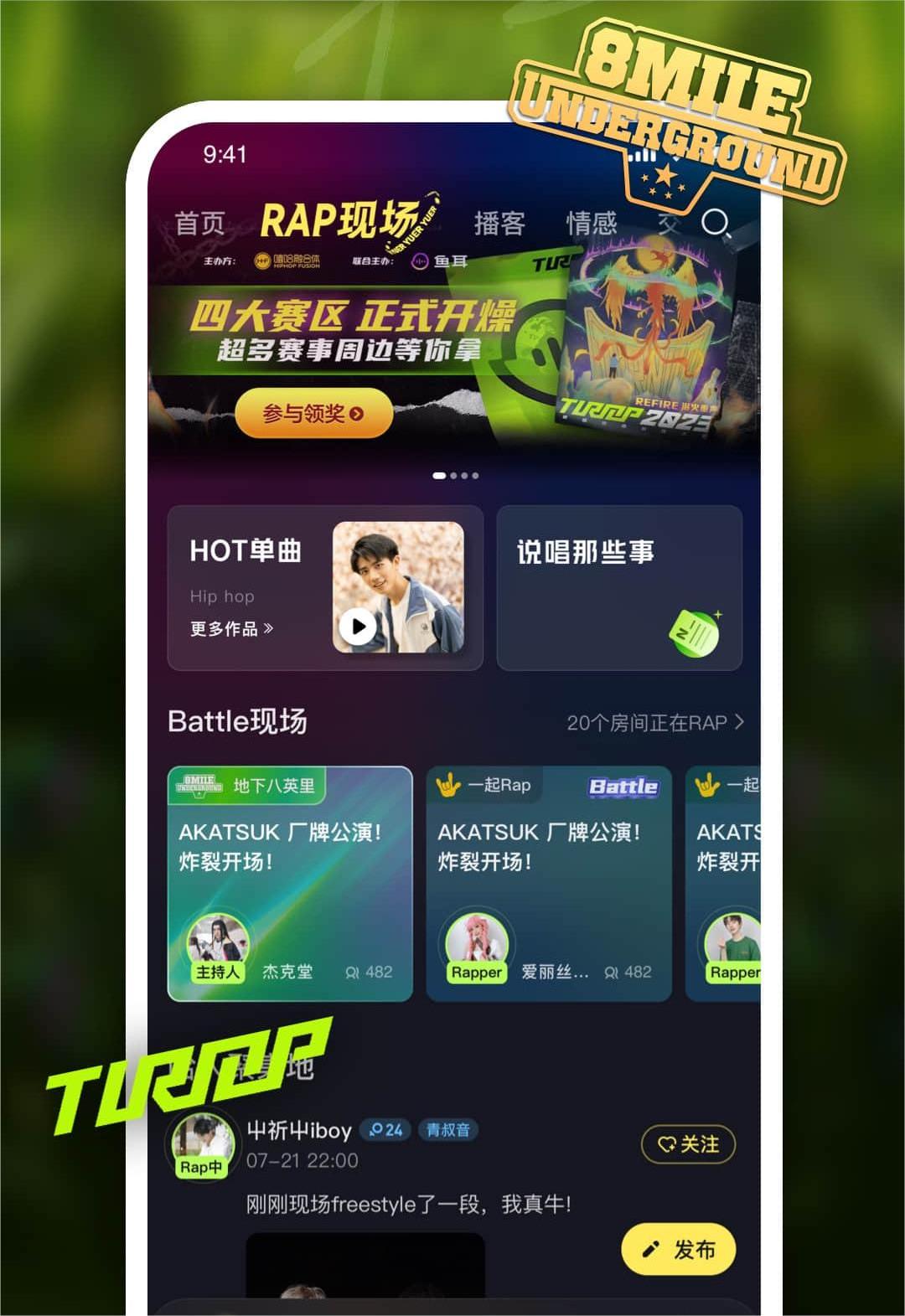 鱼耳