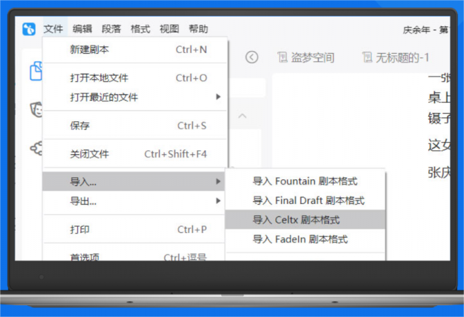有戏