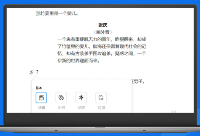 有戏