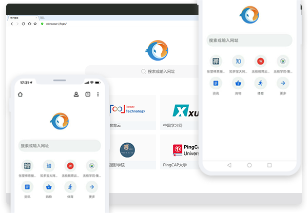 无极浏览器