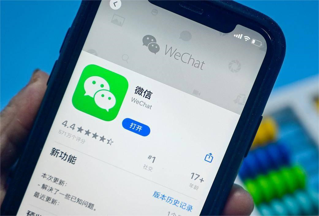 微信iOS 8.0.41正式版发布，支持CarPlay语音通话