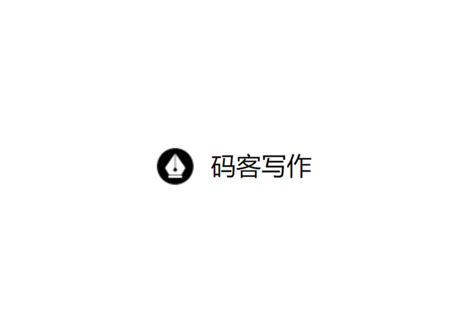 码客写作-文章写作软件