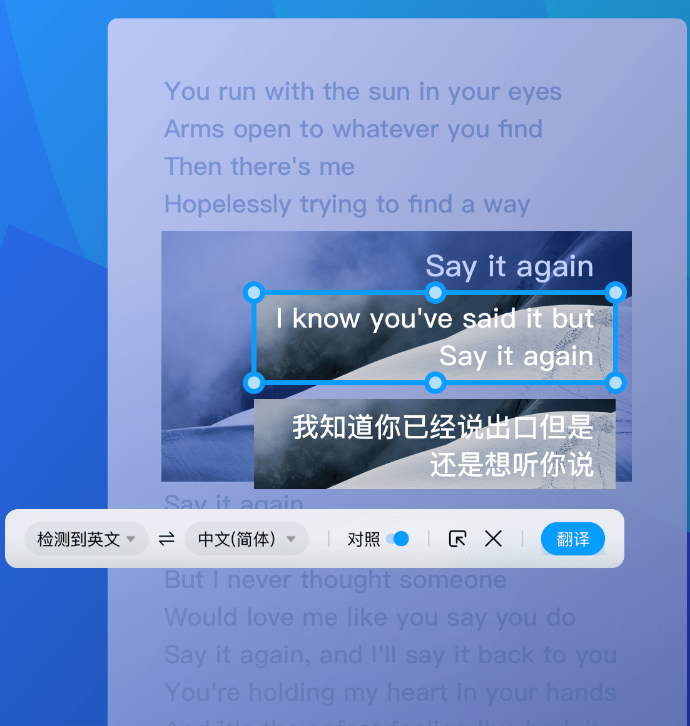 百度翻译