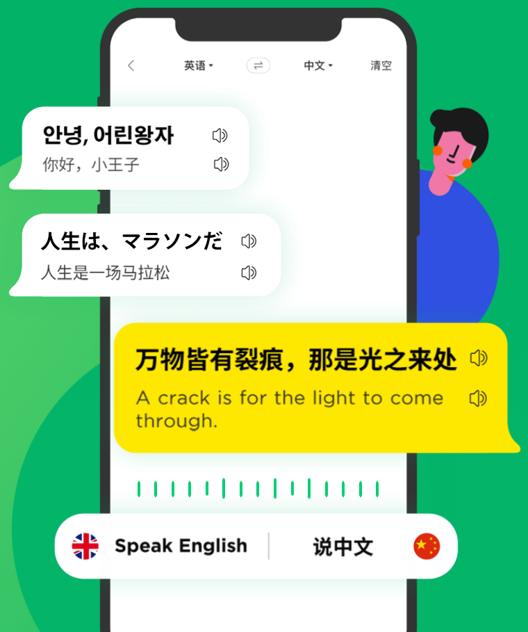 搜狗翻译