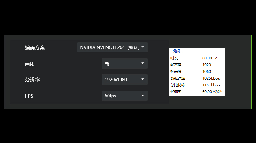 AQ录制