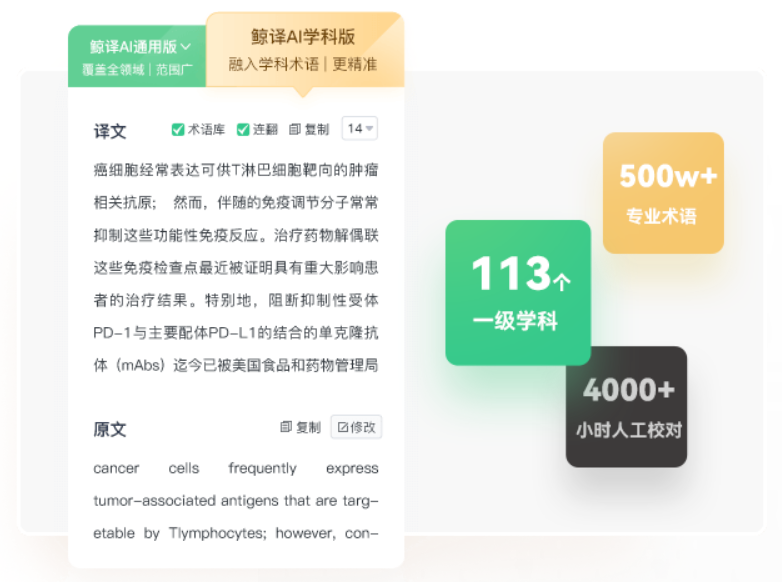 小绿鲸