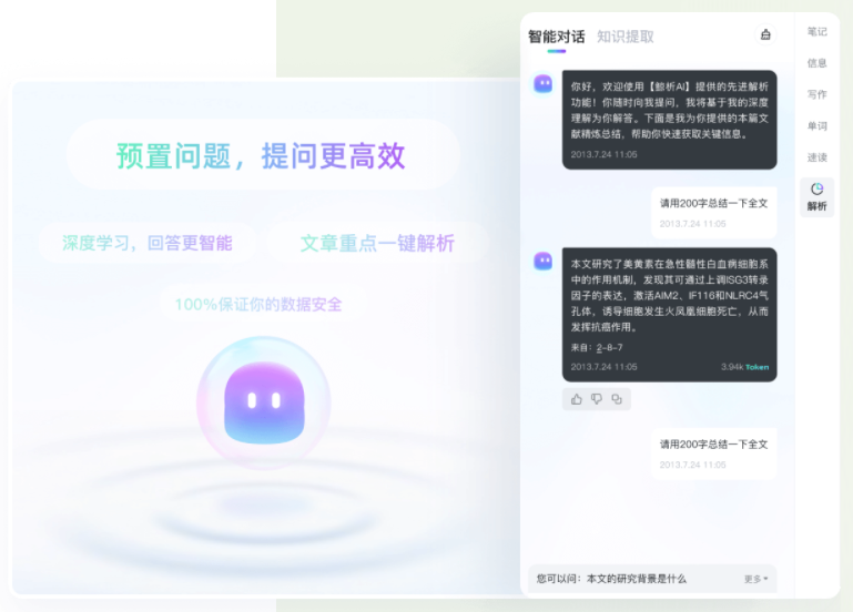 小绿鲸