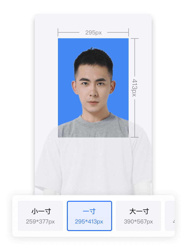 酷雀AI智能抠图