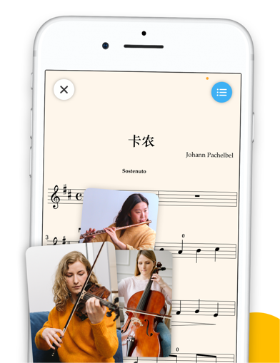 知音律