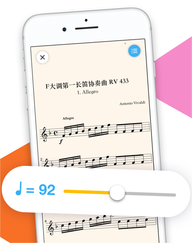 知音律