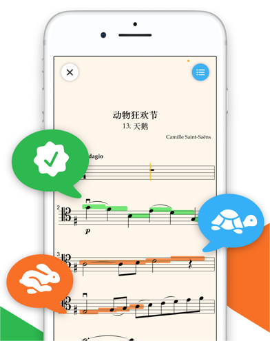 知音律