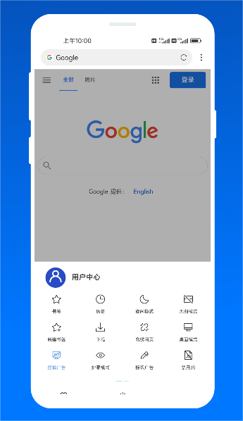 X浏览器
