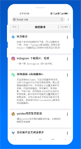 X浏览器