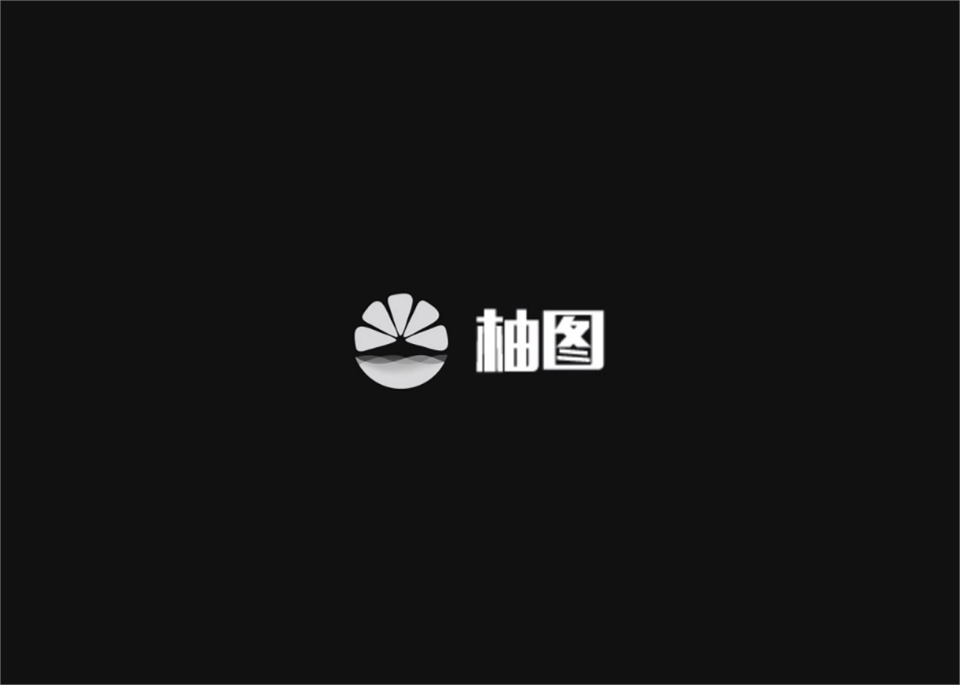 柚图-图片压缩软件