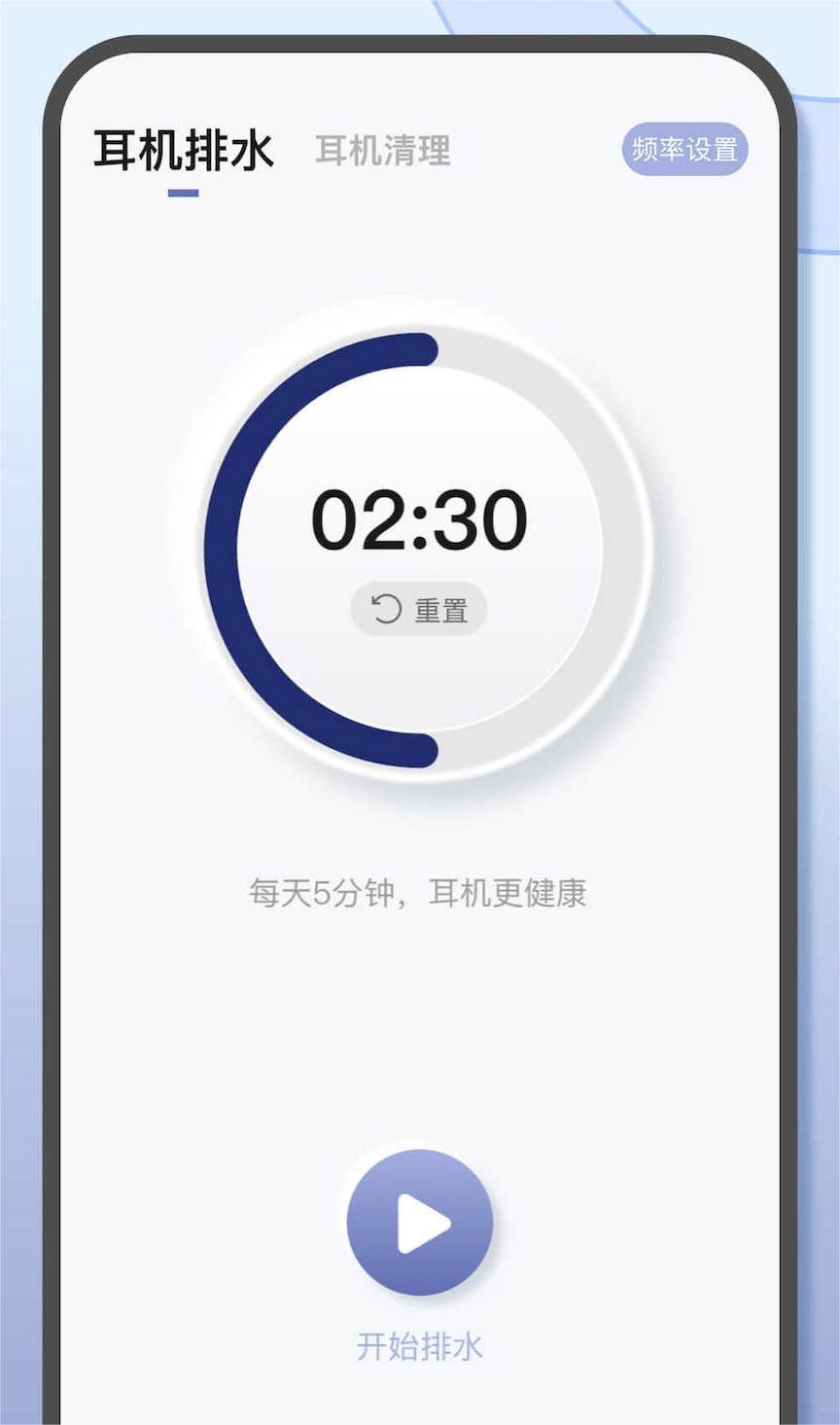 宝耳