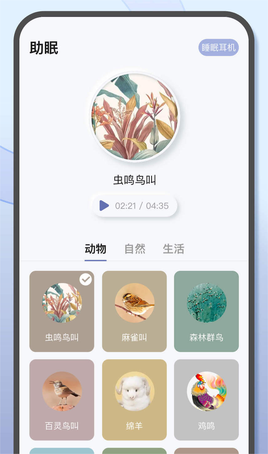 宝耳