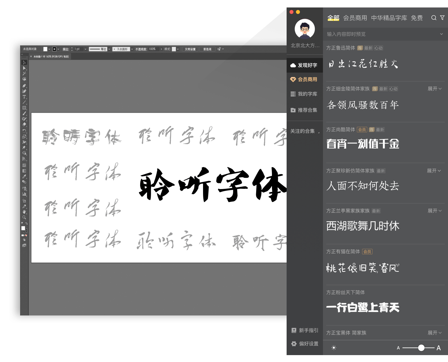 字加