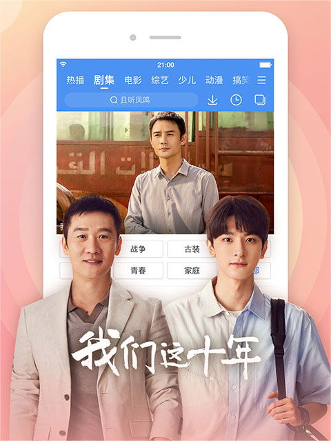 百搜视频