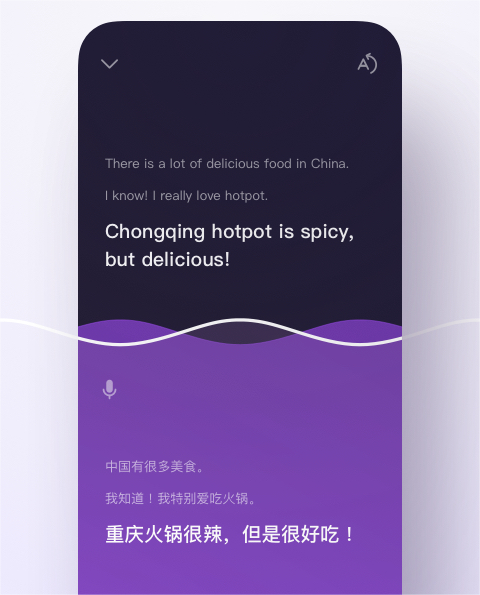腾讯翻译君