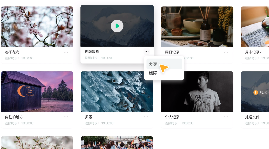 野葱