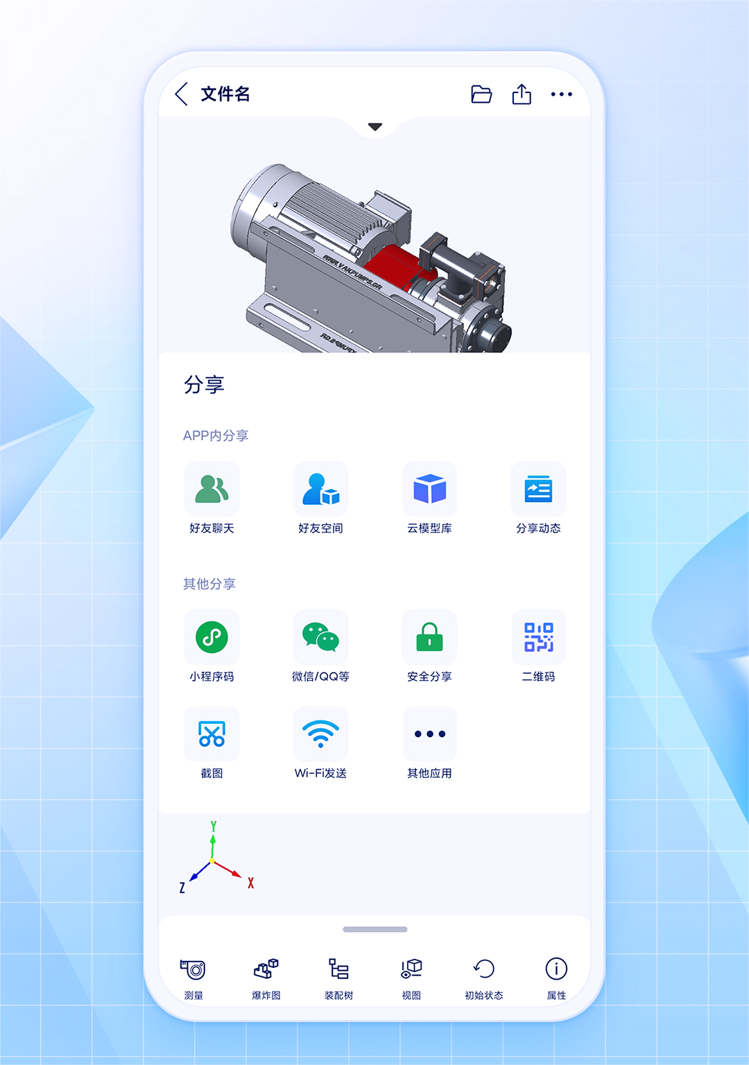 SView看图纸