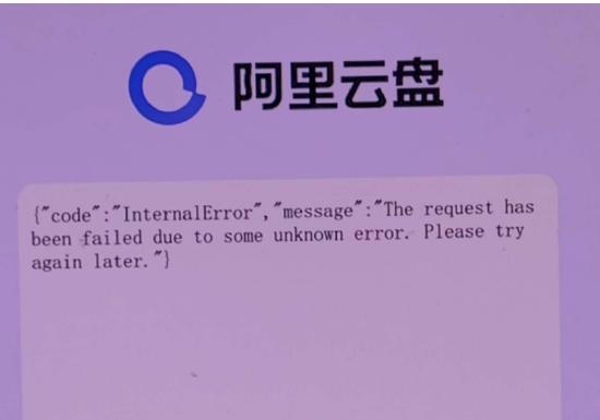 应用崩溃