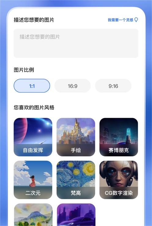万兴爱画