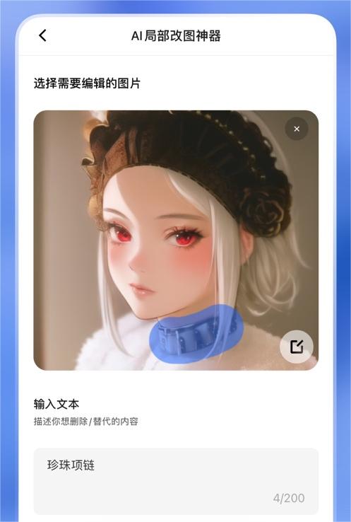 万兴爱画