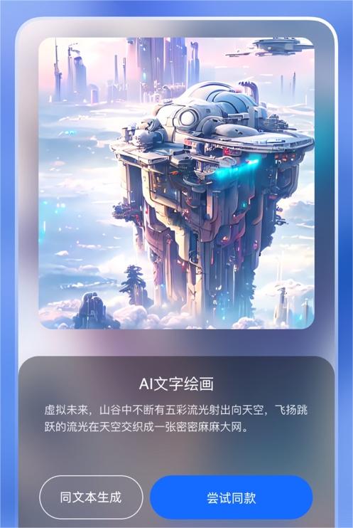 万兴爱画