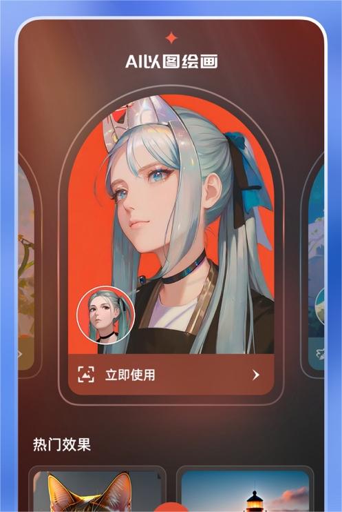 万兴爱画