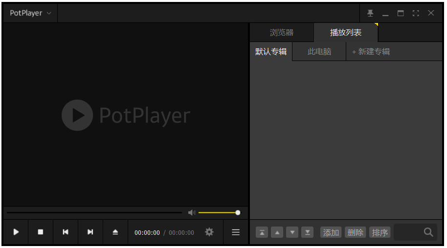 PotPlayer