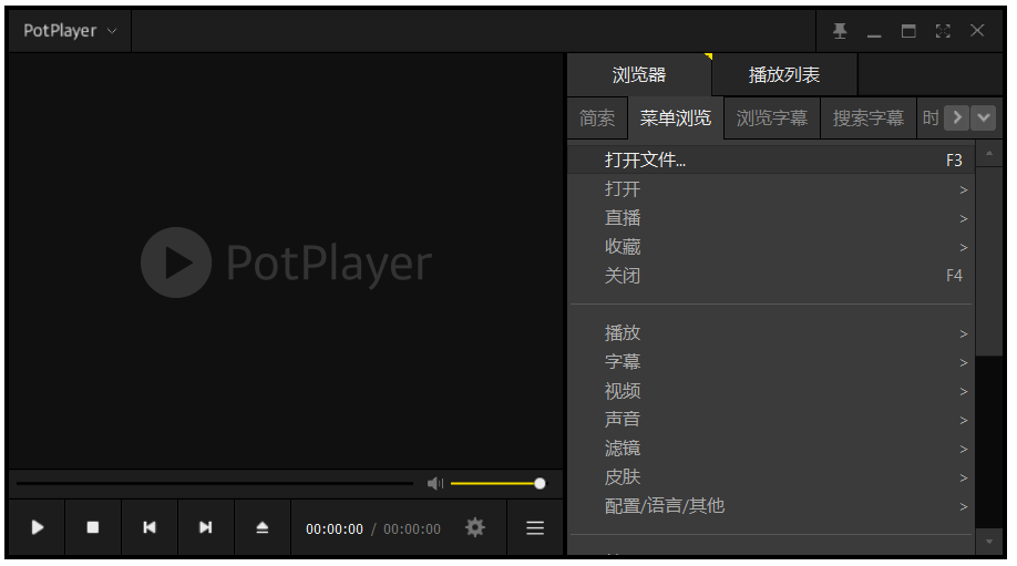 PotPlayer