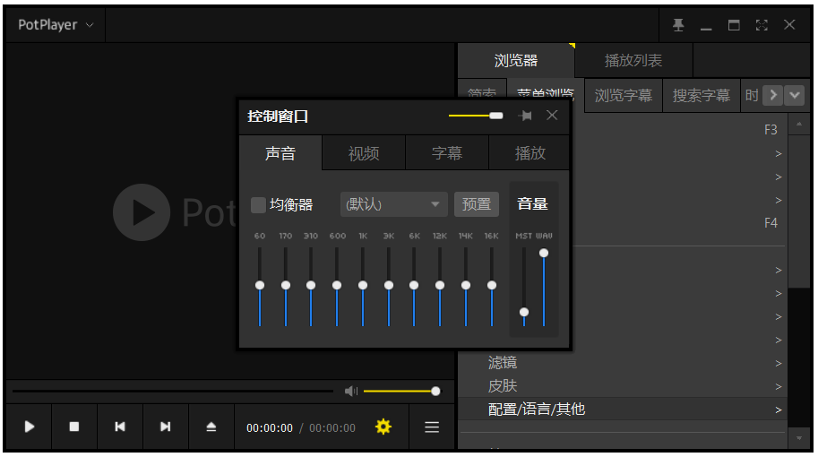PotPlayer
