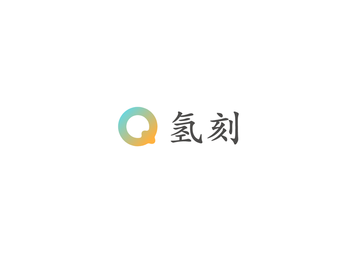 氢刻-笔记管理软件
