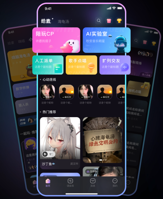 给麦