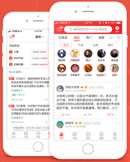 爱股票
